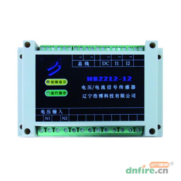 HB2212-12雙路單相電壓/電流/直流信號(hào)傳感器,浩博科技,傳感器