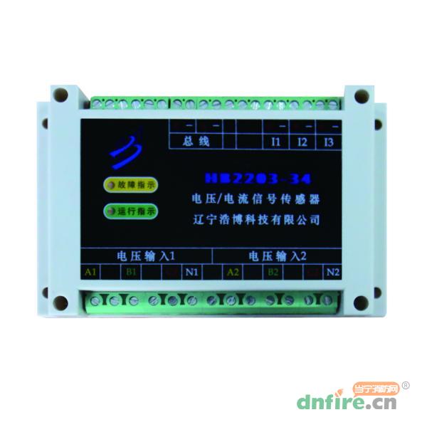 HB2203-34雙路三相四線電壓/電流信號傳感器,浩博科技,傳感器