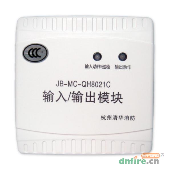 JB-MC-QH8021C輸入/輸出模塊,杭州清華消防,輸入輸出模塊