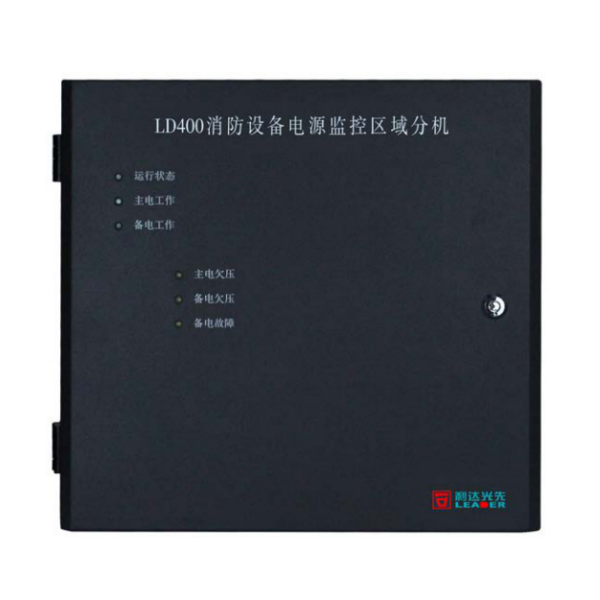 LD400中繼...