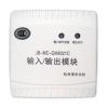 JB-MC-QH8021C輸入/輸出模塊,杭州清華消防,輸入輸出模塊
