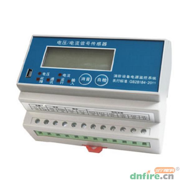 RXPM VI消防電源信號(hào)傳感器,榮夏科技,傳感器