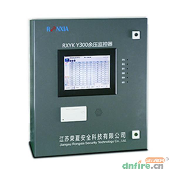 RXYK Y300疏散通道余壓監(jiān)控器,榮夏科技,余壓監(jiān)控器