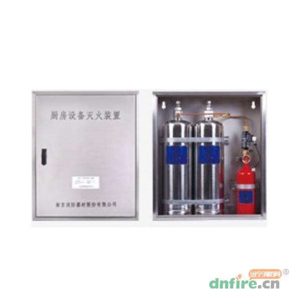 CMDS20-2-NX廚房設備滅火裝置,金槍魚(南消),廚房自動滅火裝置