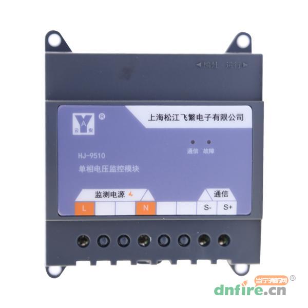 HJ-9510單相電壓傳感器,松江,傳感器