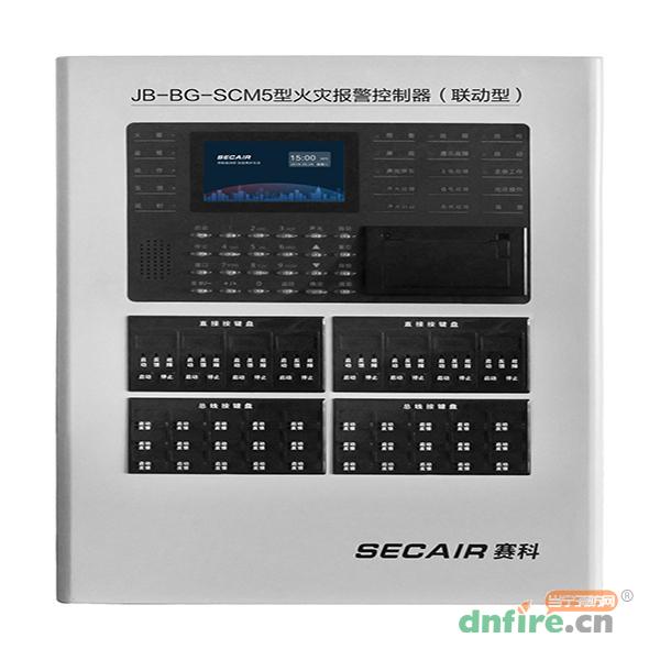 JB-BG-SCM5型火災(zāi)報(bào)警控制器（聯(lián)動(dòng)型）,賽科,壁掛式