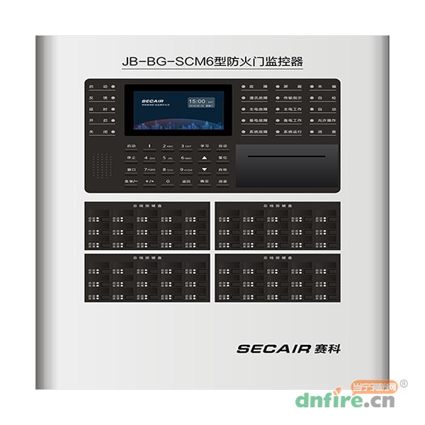 JB-BG-SCM6型防火門監(jiān)控器,賽科,防火門監(jiān)控器