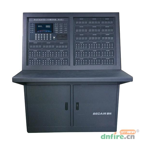 JB-QT-SCM7型火災(zāi)報警控制器（聯(lián)動型）,賽科,琴臺式