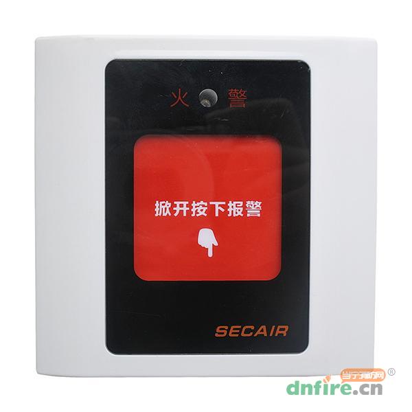 J-SAP-SCM20X型手動報警開關,賽科,家用探測報警器