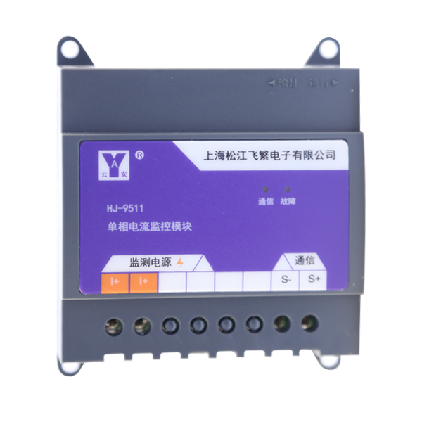 HJ-9511...