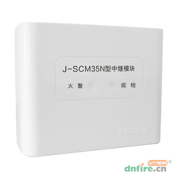 J-SCM35N型中繼模塊,賽科,中繼模塊