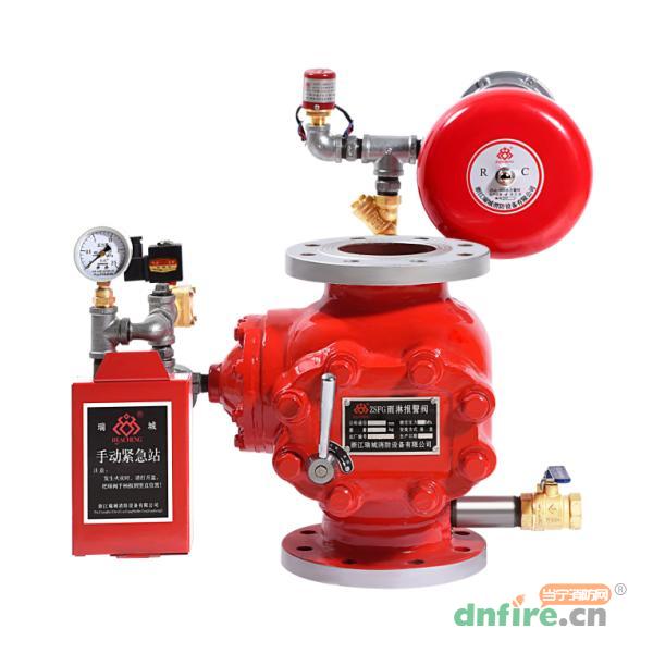 ZSFG 150(1.6MPa)杠桿式雨淋報(bào)警閥 法蘭連接,瑞城消防,報(bào)警閥