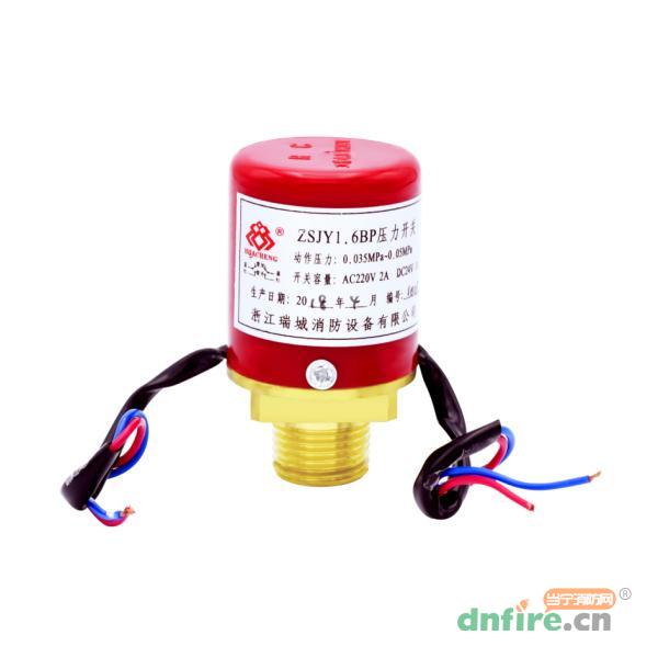 ZSJY1.6BP壓力開關,瑞城消防,壓力開關