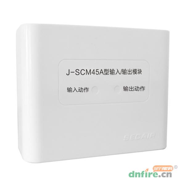 J-SCM45A型輸入輸出模塊,賽科,輸入輸出模塊