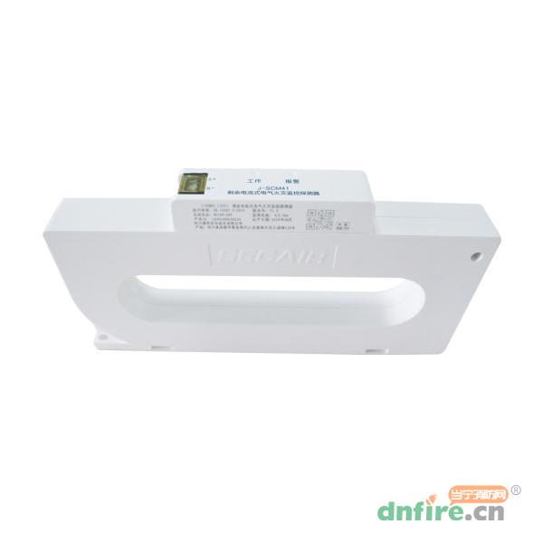 J-SCM41(250)剩余電流式電氣火災(zāi)監(jiān)控探測器,賽科,一體式