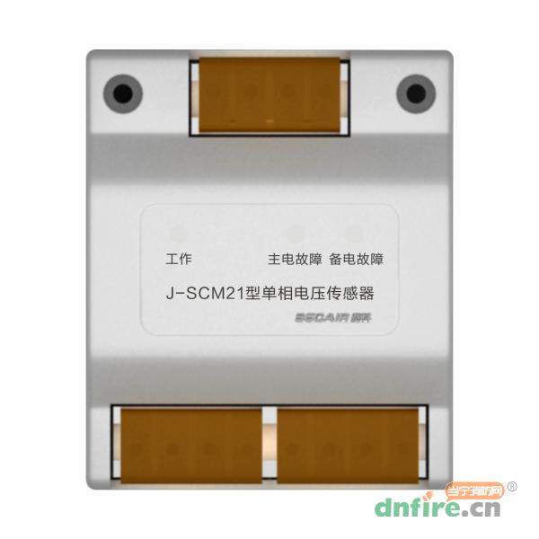 J-SCM21型單相電壓傳感器,賽科,傳感器