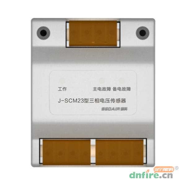 J-SCM23型三相電壓傳感器,賽科,傳感器