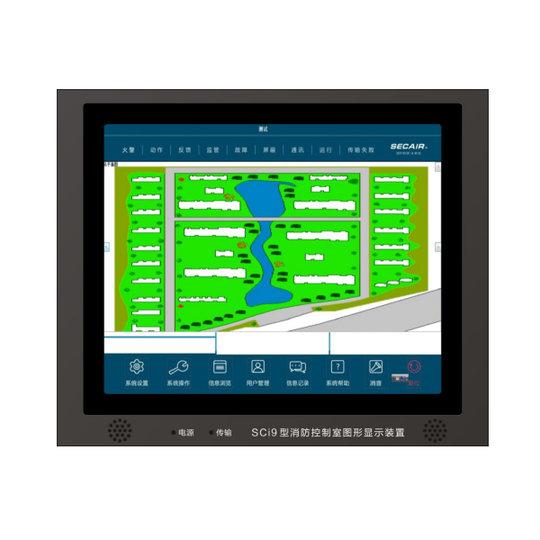 SCi9型消防...