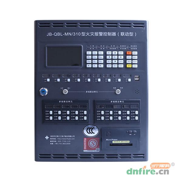 JB-QBL-MN/310火災報警控制器