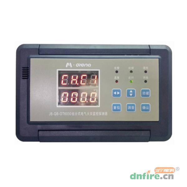 OT6030無線數(shù)據(jù)傳輸組合式電氣火災(zāi)監(jiān)控探測器,奧瑞那,組合式電氣火災(zāi)監(jiān)控探測器