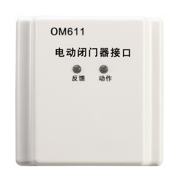 OM611電動...