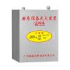 CMJS10-1-RG廚房設(shè)備滅火裝置,,