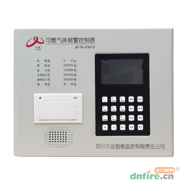 JB-TB-JF991S可燃?xì)怏w報(bào)警控制器