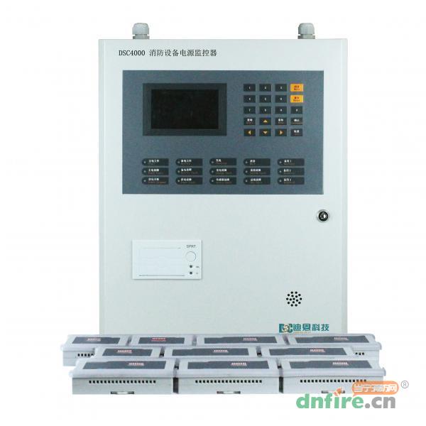 DSC4000消防設(shè)備電源監(jiān)控主機(jī),迪恩科技,消防設(shè)備電源狀態(tài)監(jiān)控器