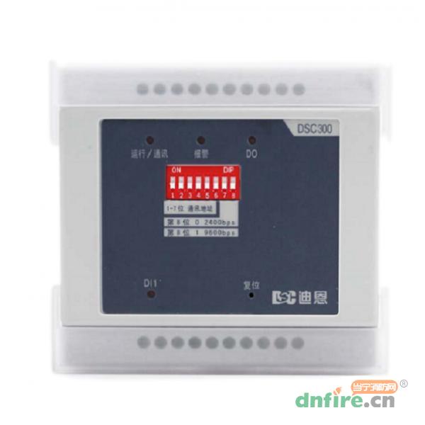 DSC300消防設(shè)備電源監(jiān)控中繼器,迪恩科技,中繼器