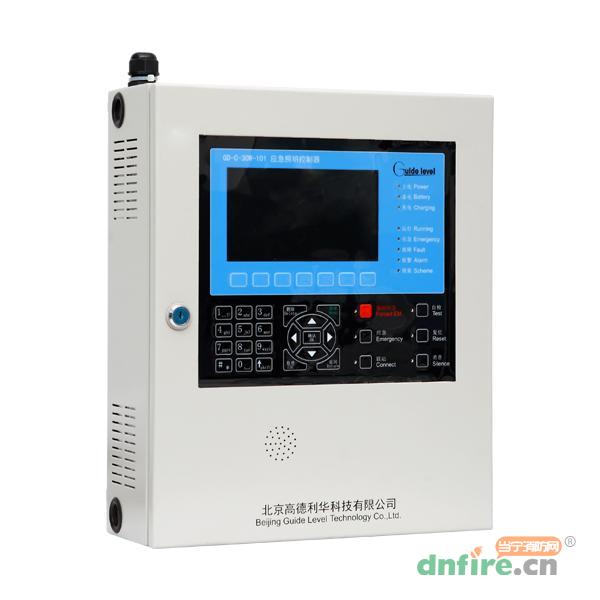 GD-C-30W-101應(yīng)急照明控制器,高德利華,應(yīng)急照明控制器