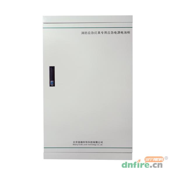 GD-D-6KVA-203應(yīng)急照明集中電源（消防應(yīng)急燈具專用應(yīng)急電源）,高德利華,應(yīng)急照明集中電源