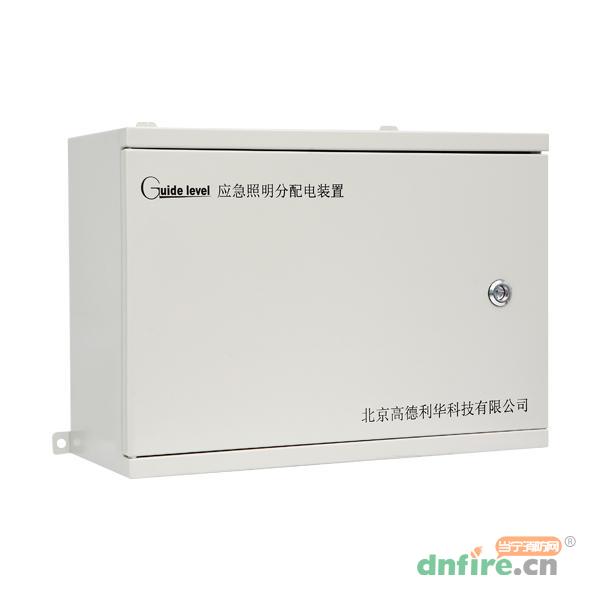 GD-FP-302應(yīng)急照明分配電裝置,高德利華,應(yīng)急照明配電箱