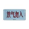TX3316氣體釋放警報器,泰和安,氣體噴灑指示燈