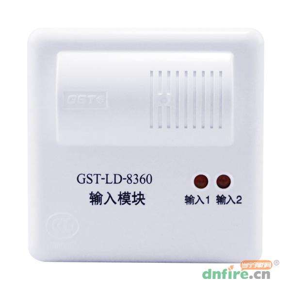 GST-LD-8360輸入模塊
