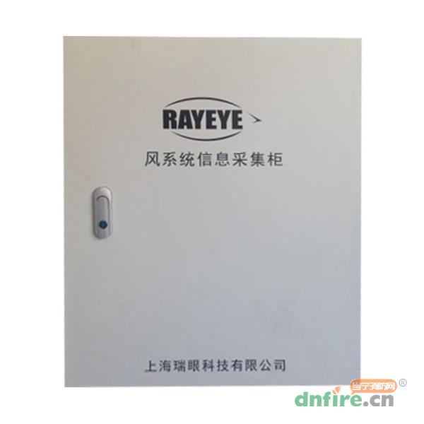 RY-F600風(fēng)系統(tǒng)信息裝置
