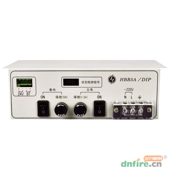 HBB0500B/HBB1000壁掛式消防設(shè)備電源 HBB5A/DIP可內(nèi)置式