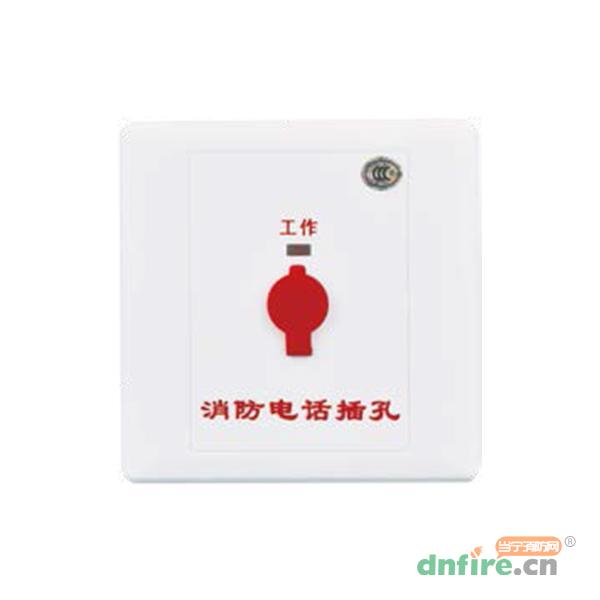 HD230多線制消防電話插孔,豪沃爾,編碼型