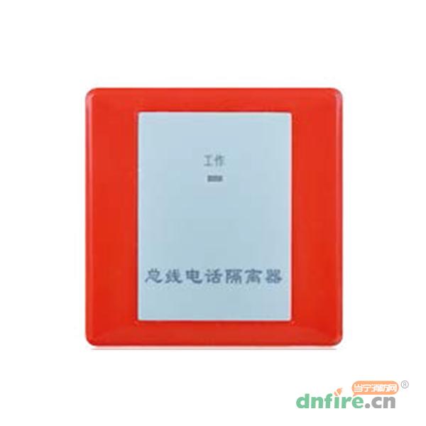 HD374總線隔離器,豪沃爾,總線隔離器