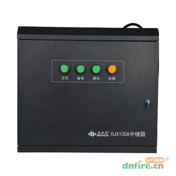 HJX100A消防設備電源監(jiān)控中繼箱,豪沃爾,中繼器