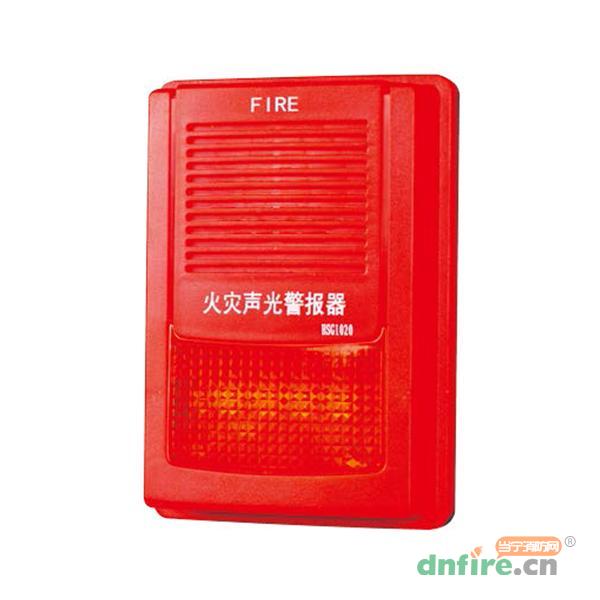HSG1020 型火災(zāi)聲光警報(bào)器