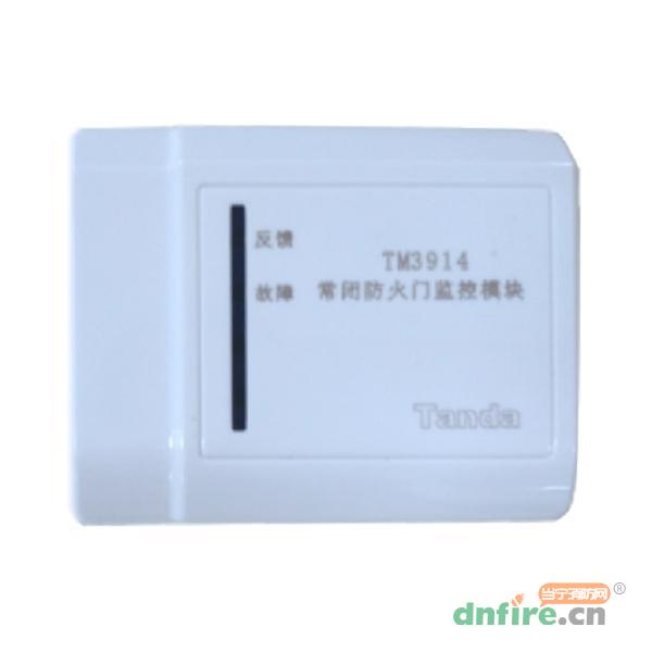 TM3914常閉防火門監(jiān)控模塊,泰和安,防火門監(jiān)控模塊