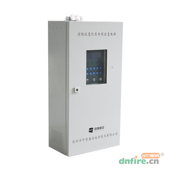 消防應(yīng)急燈具專用應(yīng)急電源 EPS集中電源,中智盛安,應(yīng)急照明集中電源