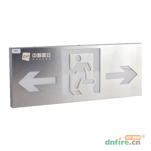 消防應(yīng)急標(biāo)志燈具 不銹鋼標(biāo)志燈,中智盛安,消防應(yīng)急疏散指示燈