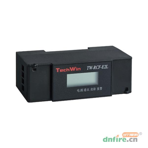 TW-RCF-E2L組合式電氣火災(zāi)監(jiān)控探測器,泰文科技,組合式電氣火災(zāi)監(jiān)控探測器