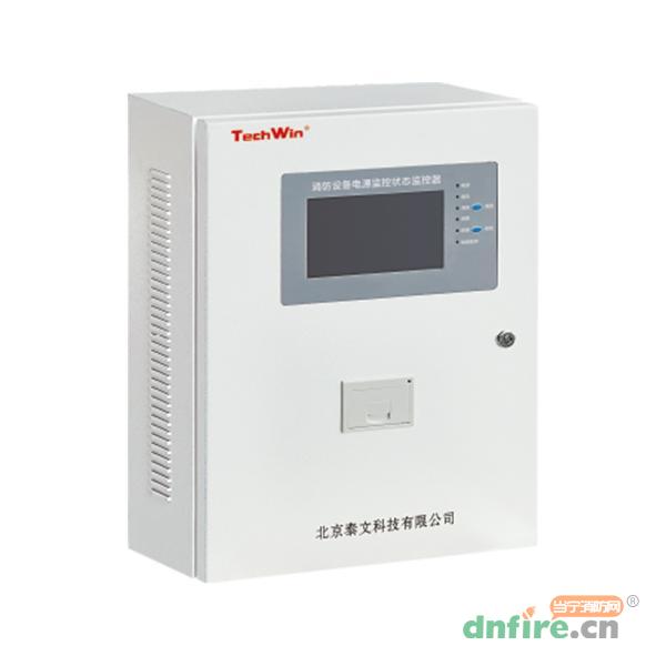 TW-FPM-M2E/B消防設備電源監(jiān)控器,泰文科技,壁掛式