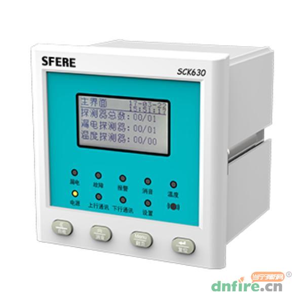 SCK630電氣火災(zāi)監(jiān)控單元,斯菲爾,分體式