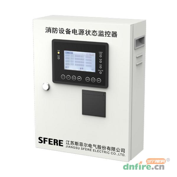 SCK880-B消防設備電源狀態(tài)監(jiān)控器