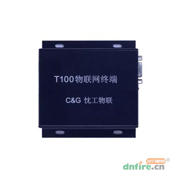 T100物聯(lián)網(wǎng)終端