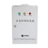 中智盛安應(yīng)急照明分配電裝置