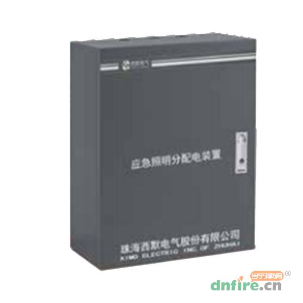 XM-FP-C-0.3/0.6KVA-4/XM-FP-C-0.3/0.6KVA-IEB1應(yīng)急照明分配電裝置,西默電氣,應(yīng)急照明配電箱